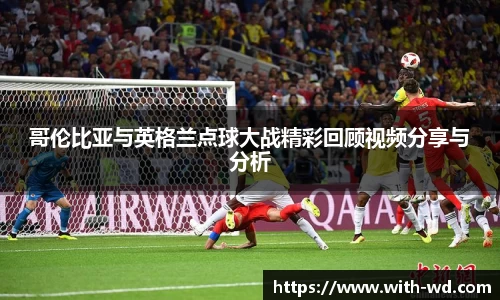 问鼎娱乐平台